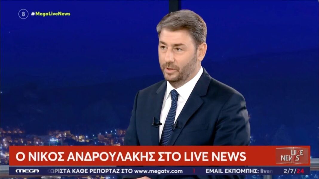 Ανδρουλάκης για ΟΠΕΚΕΠΕ: Δεν απέτυχαν. Τους έπιασαν