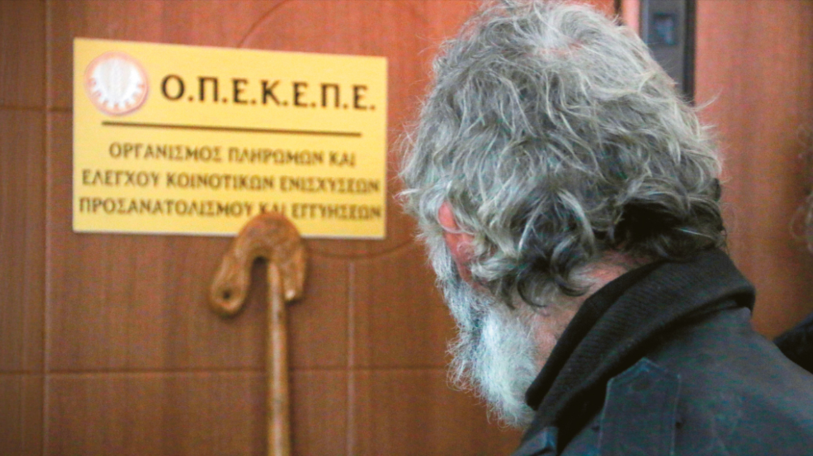 opekepe-